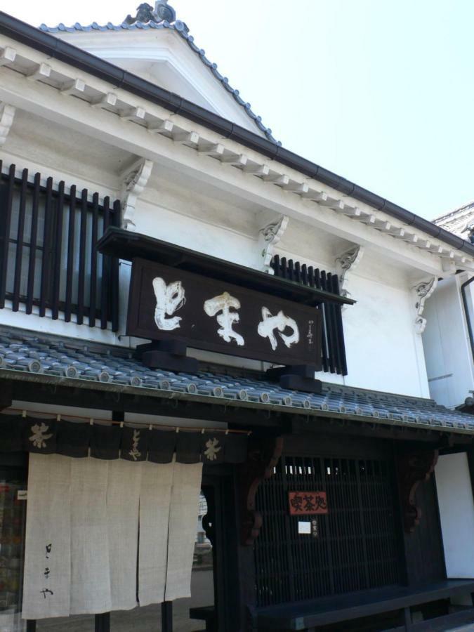 Guesthouse RETURN Kitsuki Extérieur photo